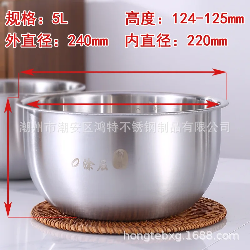 Flat mouth5LThree-layer steel integratedinner potforelectric ricecookers304FoodGrade0Coated pot liner manufacturer cross-border