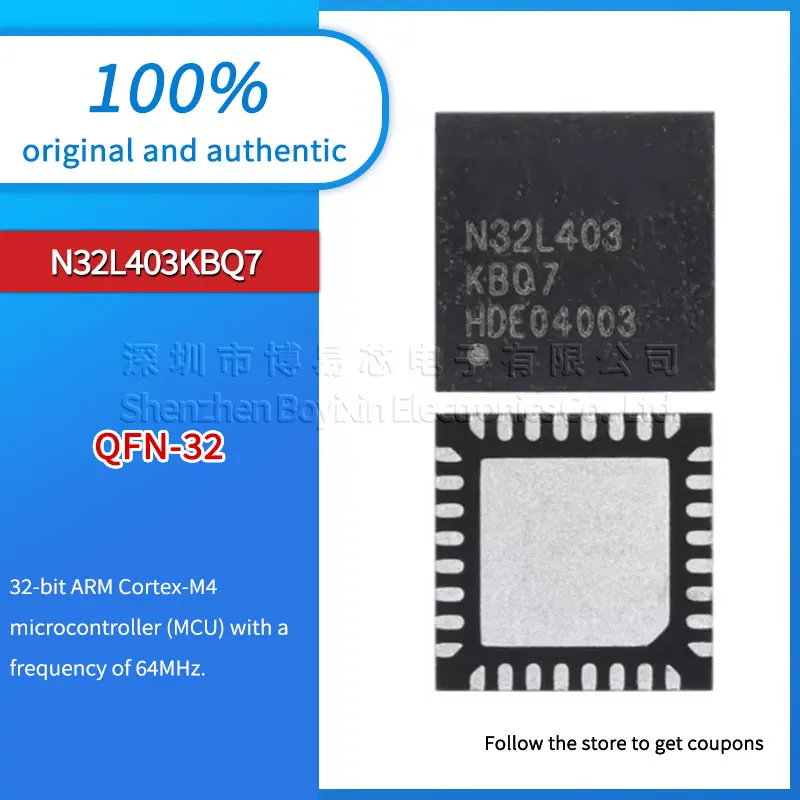 

N32L403KBQ7 Black PC casing