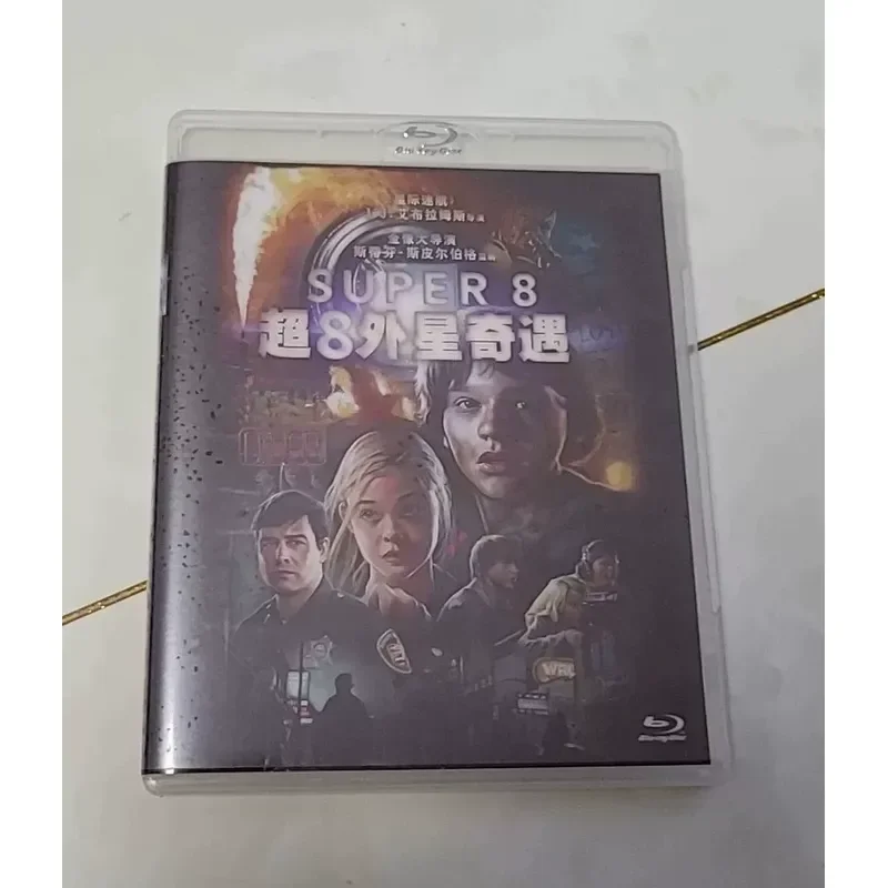 Super 8 Alien Adventure S8 Shocking Files Taisheng Genuine Blu-ray BD