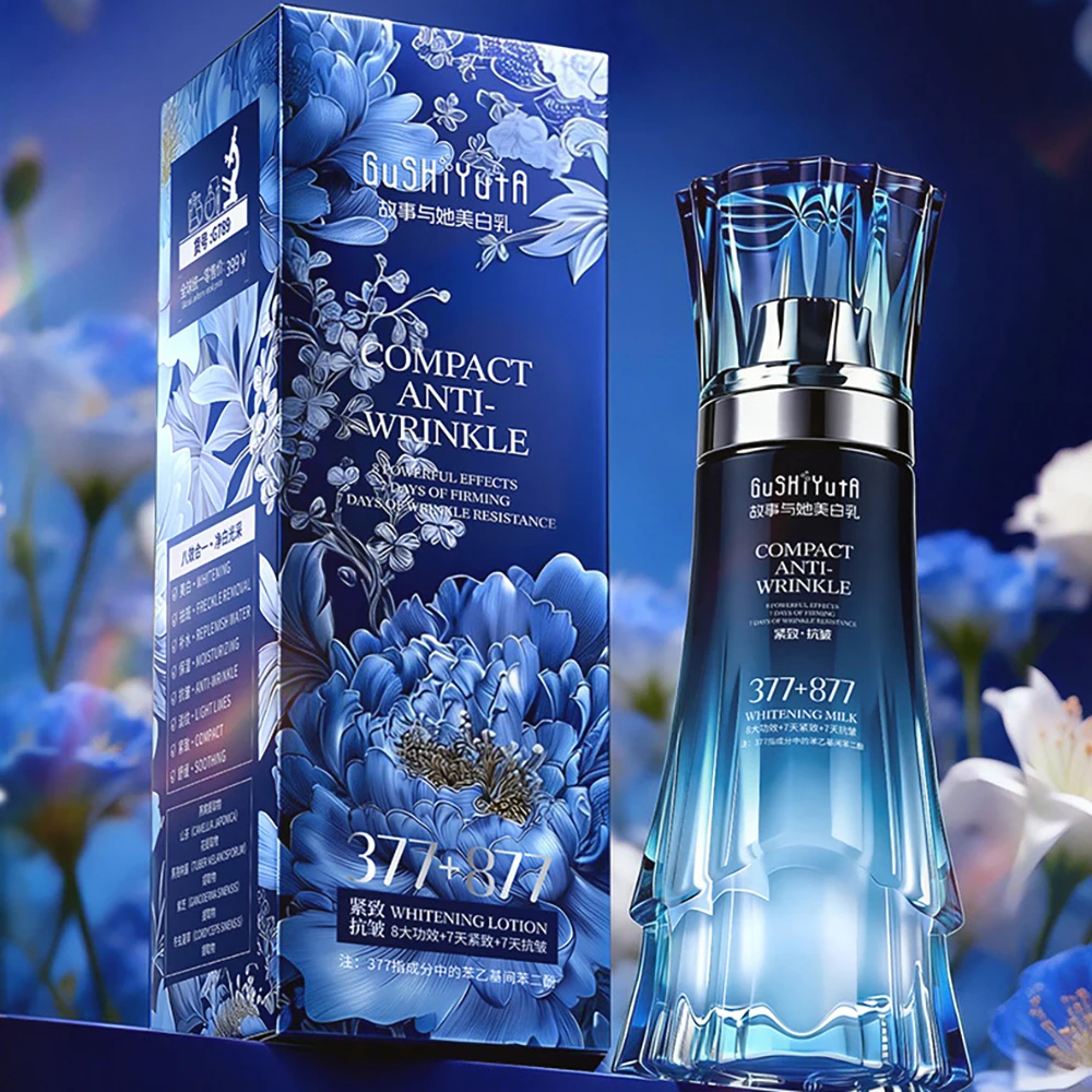 Beauty Rejuvenating Lightening Melanin Repair Face Lotion Lifting Moisturizing Oil Control Facial Supplements Skincare Products