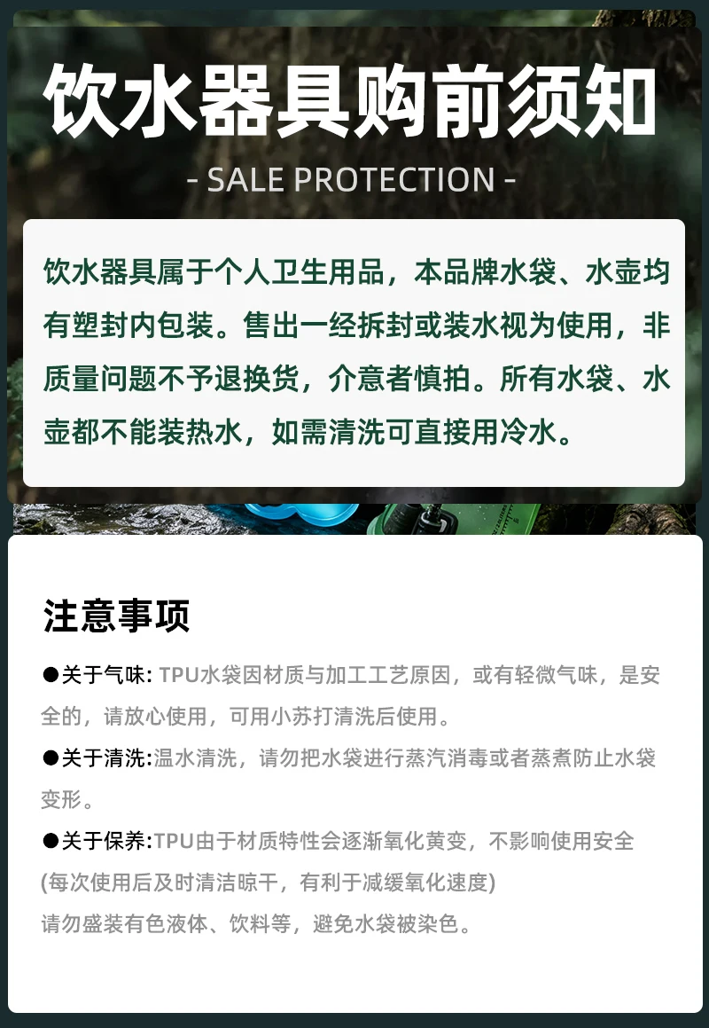 2L Hydration Bladder BPA-Free Leak Proof Durable Water Reservoir for Cycling,Hiking,Running,Climbing,Biking TPU Material