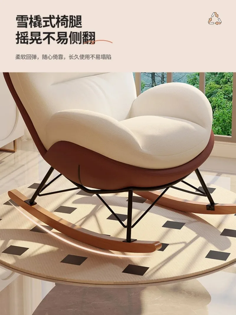 Chaise Lounge Rocking chair Adult lounge chair balcony comfortable lounger recliner Single sofa living room sedentary rocking