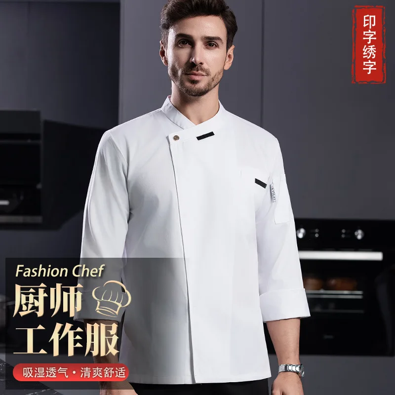 

Униформа шеф-повара для западного ресторана-стейкхауса, униформа шеф-повара с длинными рукавами для кейтеринга, осенняя униформа шеф-повара для выпечки и кондитерских работ.