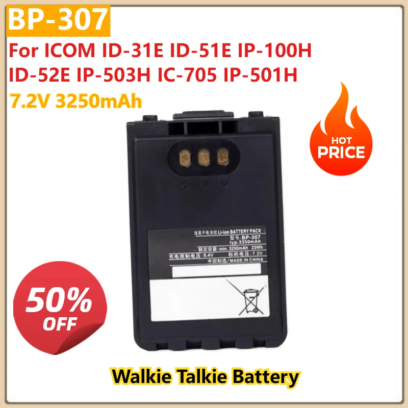 

Walkie Talkie Batteries 7.2V 3250mAh BP-307 for ICOM ID-31E ID-51E IP-100H ID-52E IP-503H IC-705 IP-501H