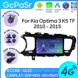 Car Radio Carplay For Kia Optima 3 K5 TF 2010 - 2015 Navigation GPS Android Auto Bluetooth Multimedia Player No 2din Cam 5G Wifi