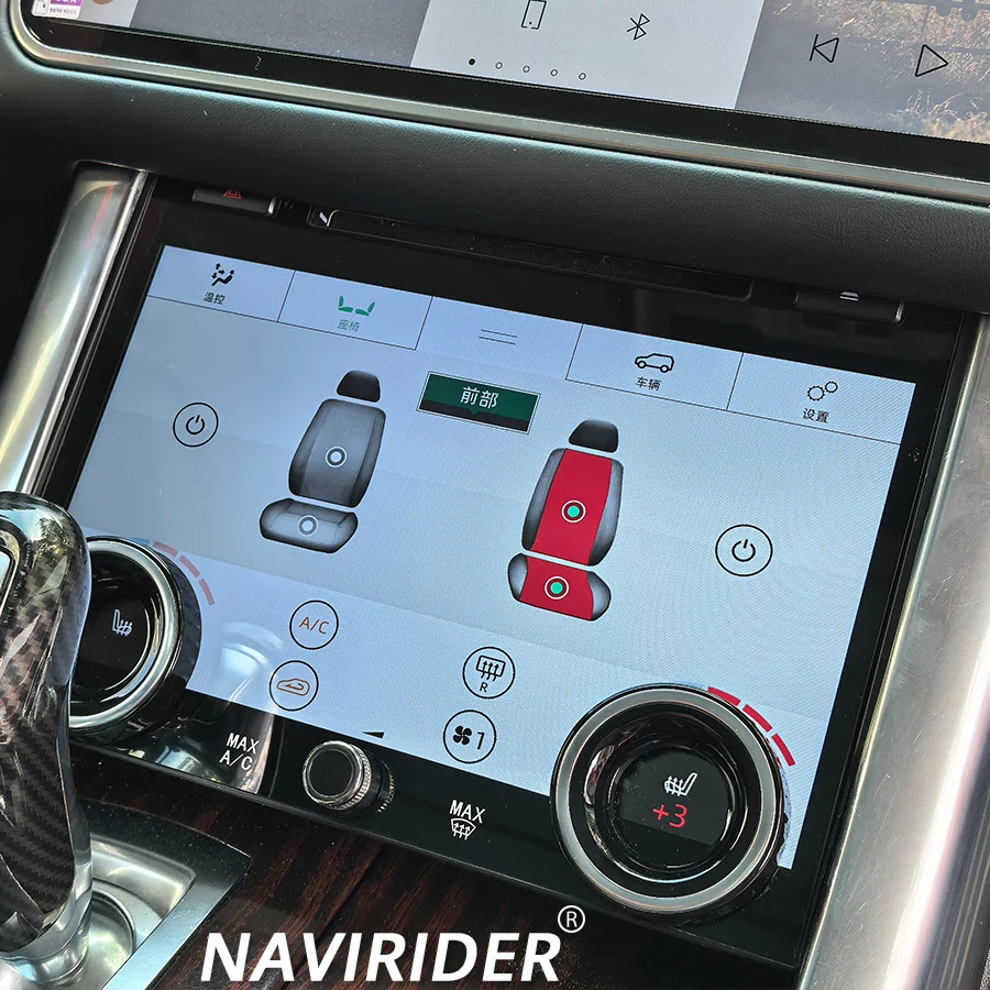 Car Air Conditioning HD LCD Touch Screen Climate Display Board AC Panel For Land Rover- Range Rover Vogue Series L405 2013-2023