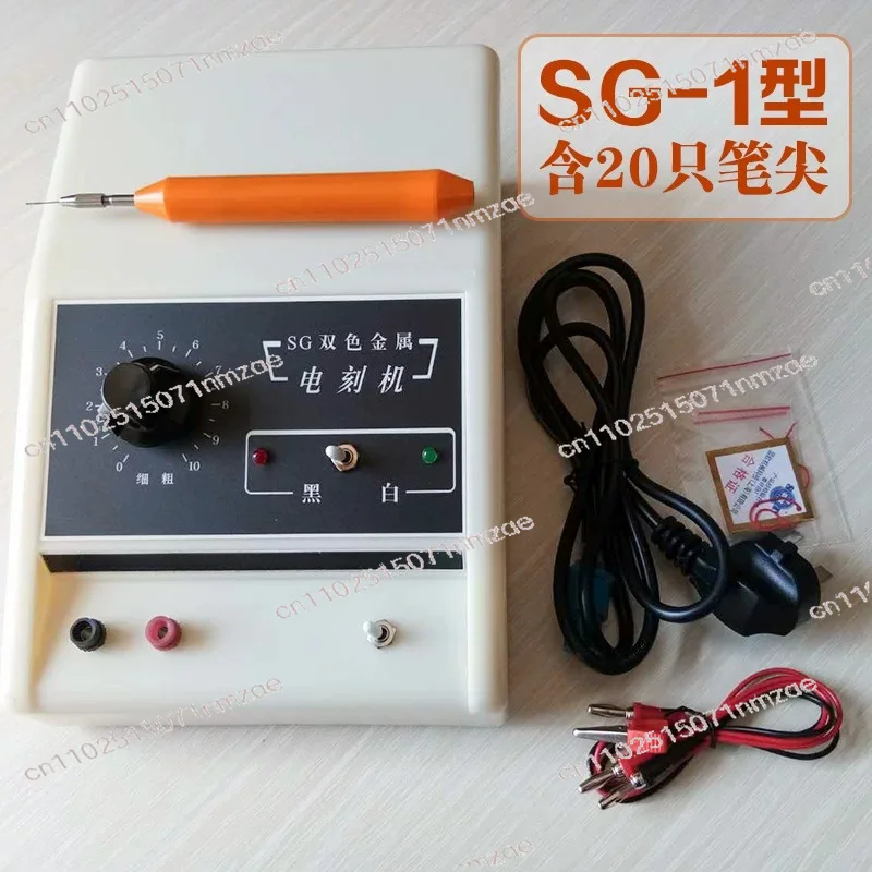 for Permanent Contrasting Engravings Dual-Tone Metal Marking Tool, Electric Spark Etcher