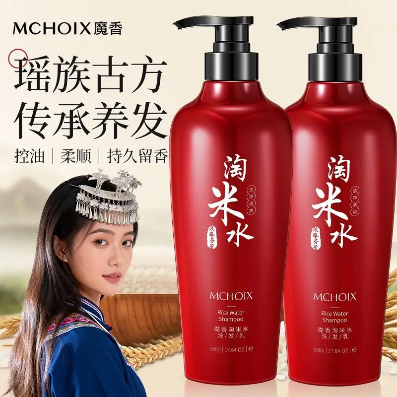 500g Magic Rice Water Shampoo for Hair Growth Anti Dandruff Scalp Care Fortifying Smoothing Shower Gel