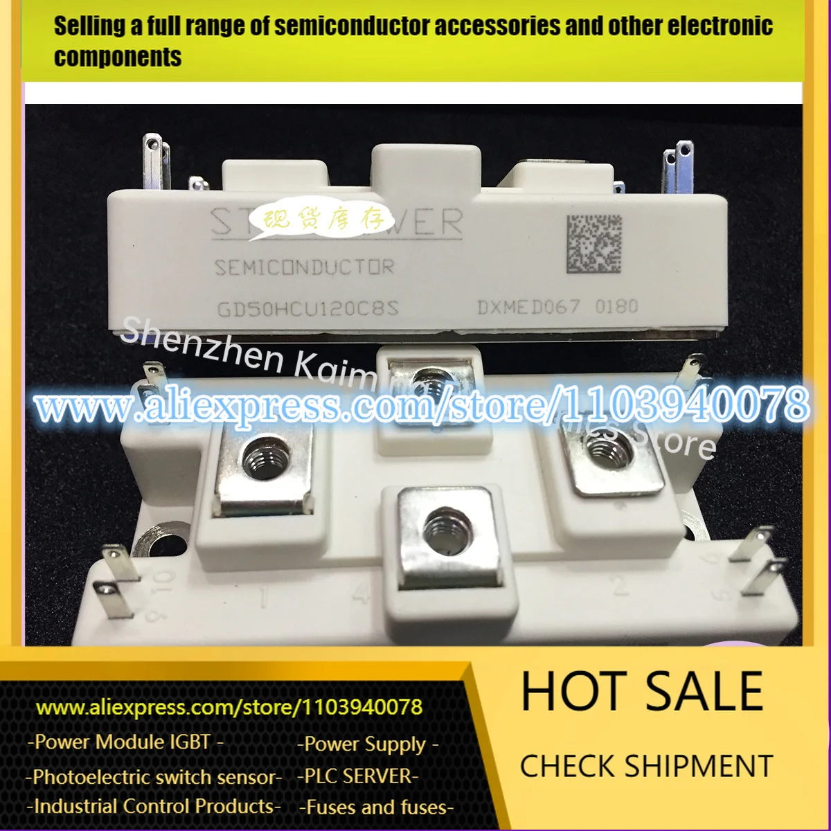 

НОВЫЙ И оригинальный МОДУЛЬ IGBT GD50HCL120C8S GD75HCL120C8S GD35HCL120C8S GD75HCU120C8S GD50HCU120C8S GD35HCU120C8S на складе