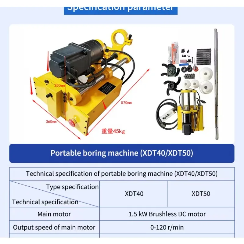 XDT40/50 China Vertical Automatic Multi-function Portable Line Boring Machine High Capacity Wholesale