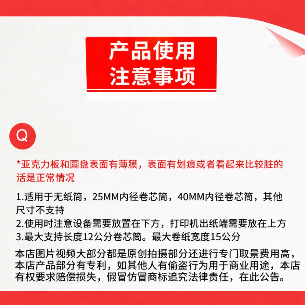 Adjustable Label Rewinder Automatic Roll Winder Machine For Printer Label Paper Washable Tag Office Sorting Gear