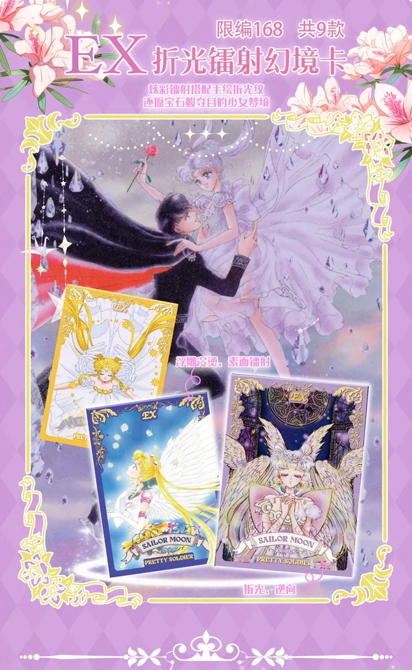 Sailor Moon Card Silver Kingdom Tsukino Usagi Luna Takeuchi
