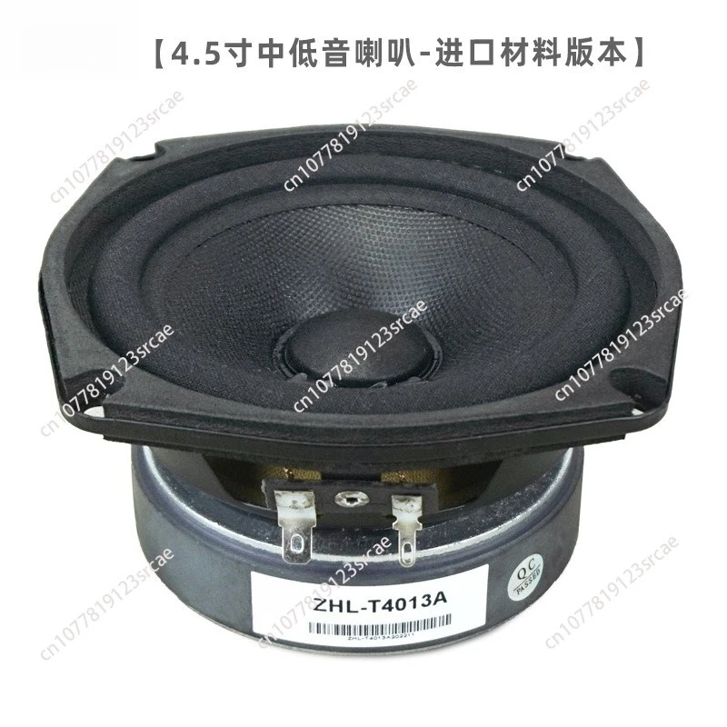 4.5-Inch square angle high-power speaker, mid-bass sound column, professional 4-inch full-range PA speaker