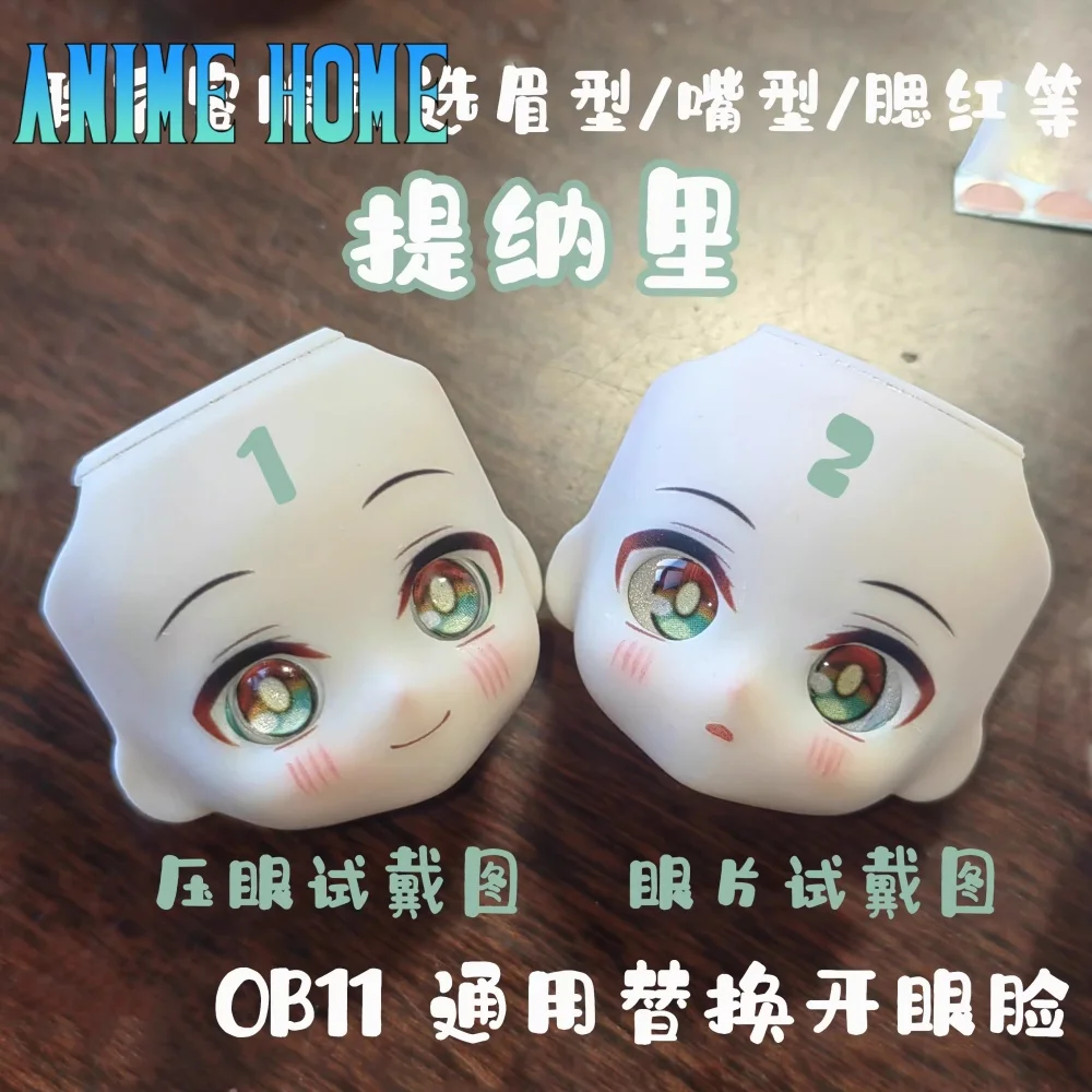 Jeu Genshin Impact Tighnari rôle Cos fait à la main OB11 plaque frontale oeil ouvert visage alternatif Cosplay cadeau mignon