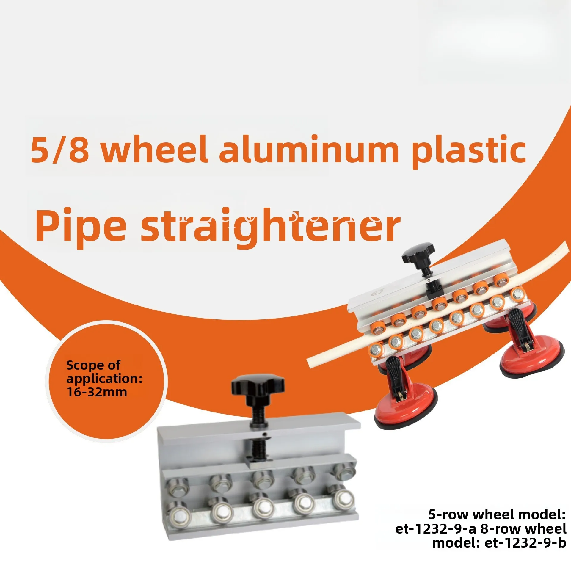 Aluminum-plastic tube straightener Hollow tube  Aluminum-plastic tube  16-32mm elbow
