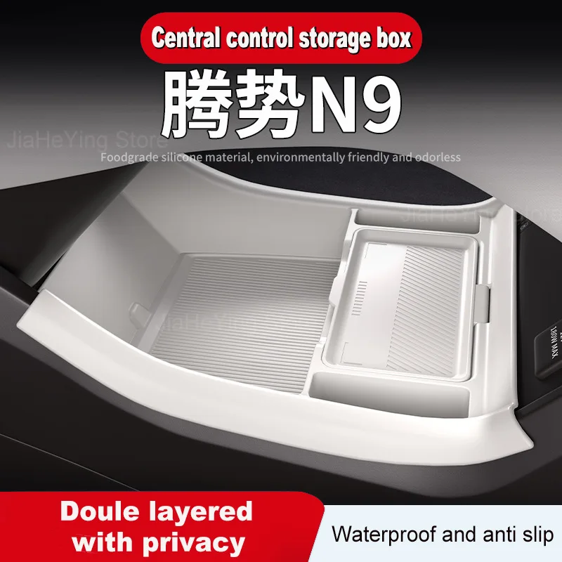 

for DENZA N9 Central Control Lower Silicone Storage Box Anti-slip Cup Holder Organizer Interior Decorative Accessories