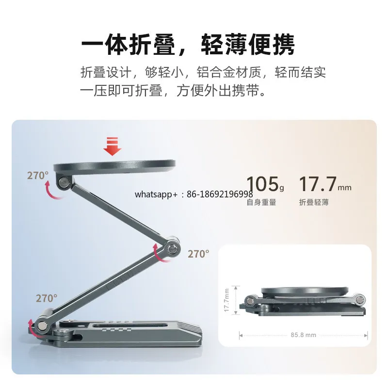 Mobile Phone Magnetic Folding Stand Magsafe Aluminum Alloy Multi-function Video Shooting Desktop Tripod