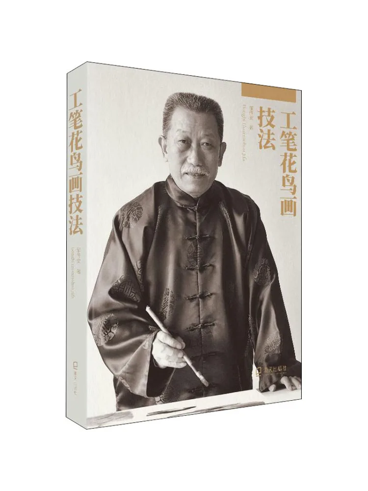 

Книга-Winshare Gongbi Техники рисования цветов и птиц