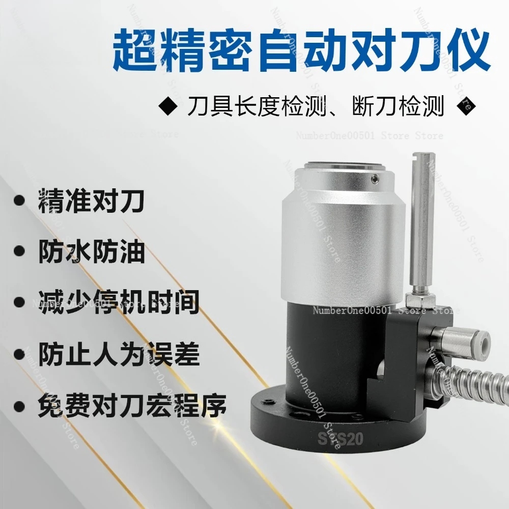 

STS20 CNC Automatic Tool Setter Tool Breakage Detector For Engraving Machine Machining Center Z Axis High Precision