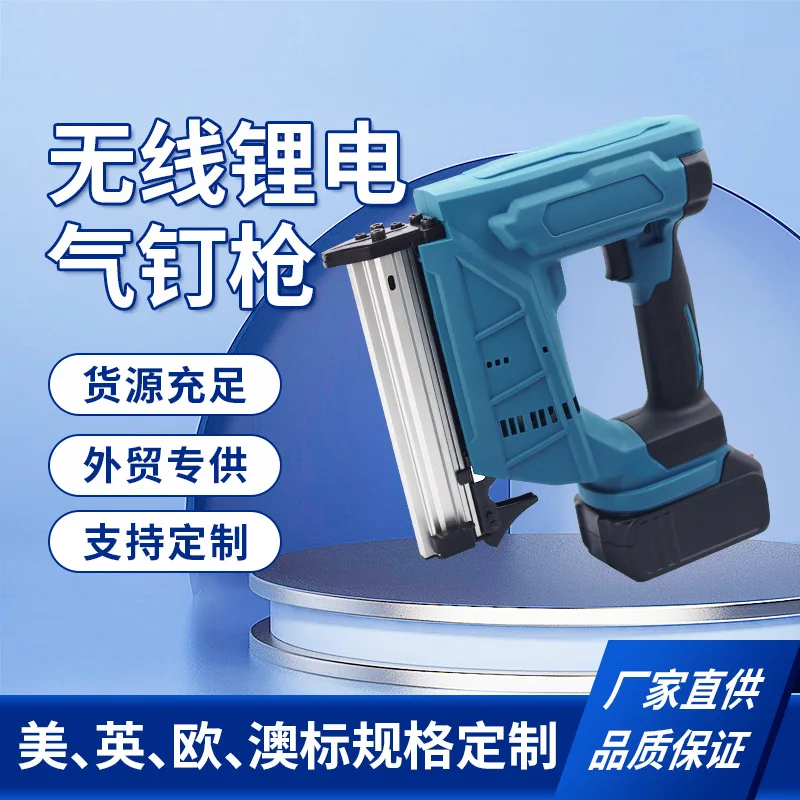 

Suitable for Cordless lithium battery air nail gun decoration woodworking lithium battery nail gun set F30 wireless lithium batt