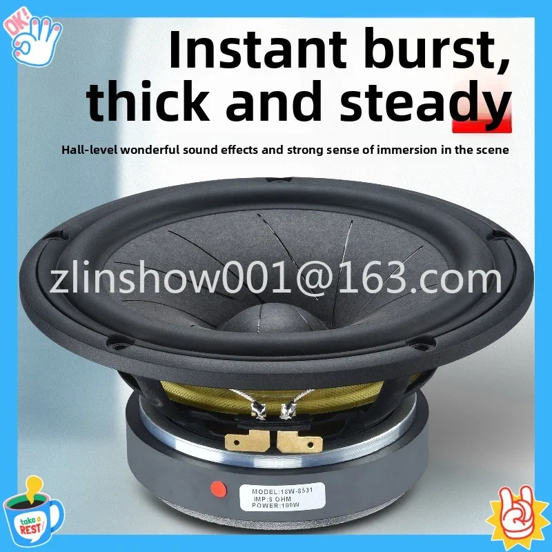 6.5 inch 7 inch 18W8531 bookshelf fever HIFI bass high fidelity watermelon rind paper cone speaker speaker