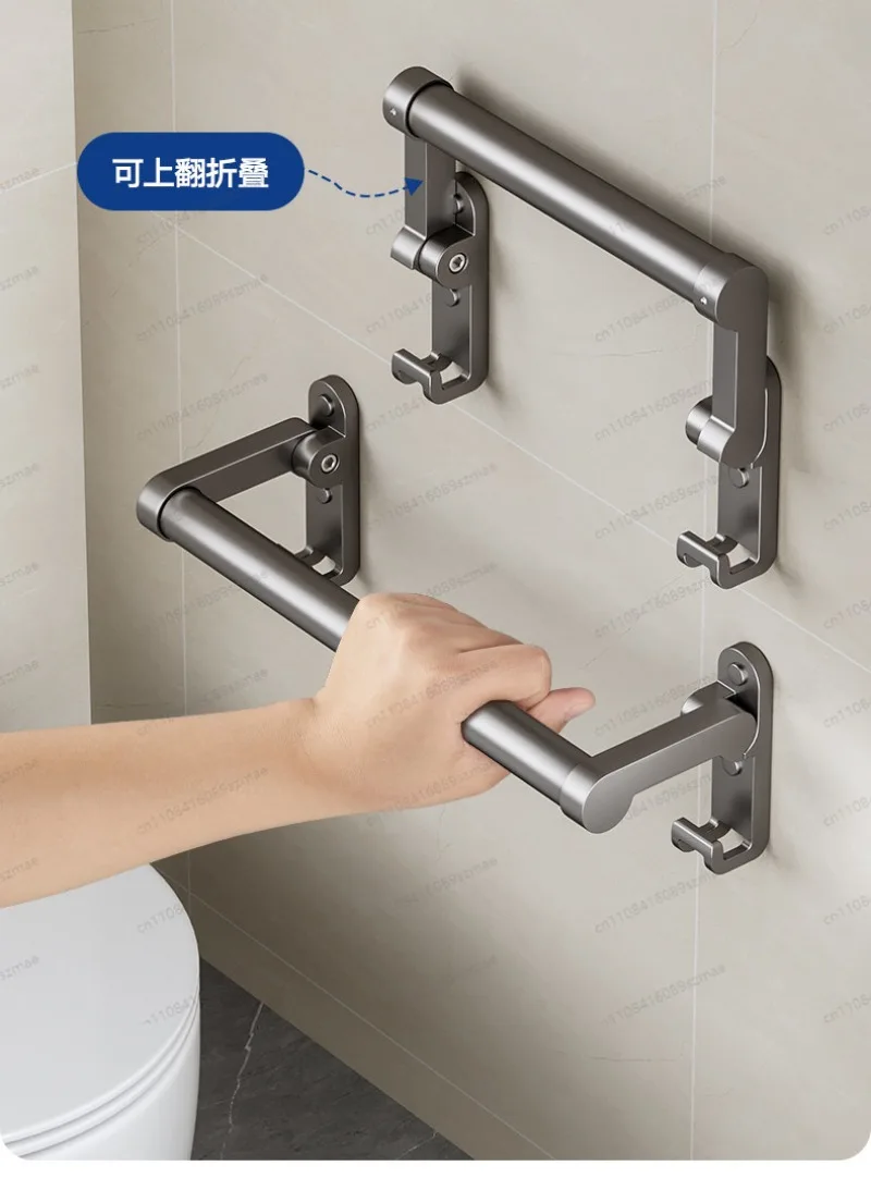 

30cm No Drill Foldable Bathroom Handrail, Elderly Anti-Slip Toilet Standing Assist Grab Bar Suitable for Elderly