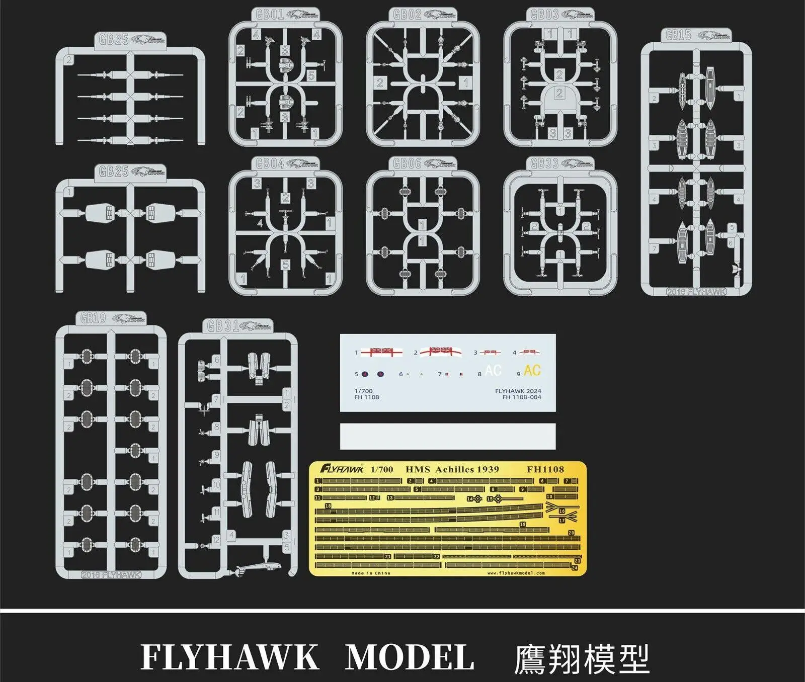 Flyhawk FH1108 1/700 HMS Cruiser Achilles 1939