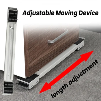 غسالة مع قاعدة بكرة قوس أدوات نقل الأثاث القابلة للتعديل 300 كجم تحمل قاعدة بكرات متحركة قابلة للسحب