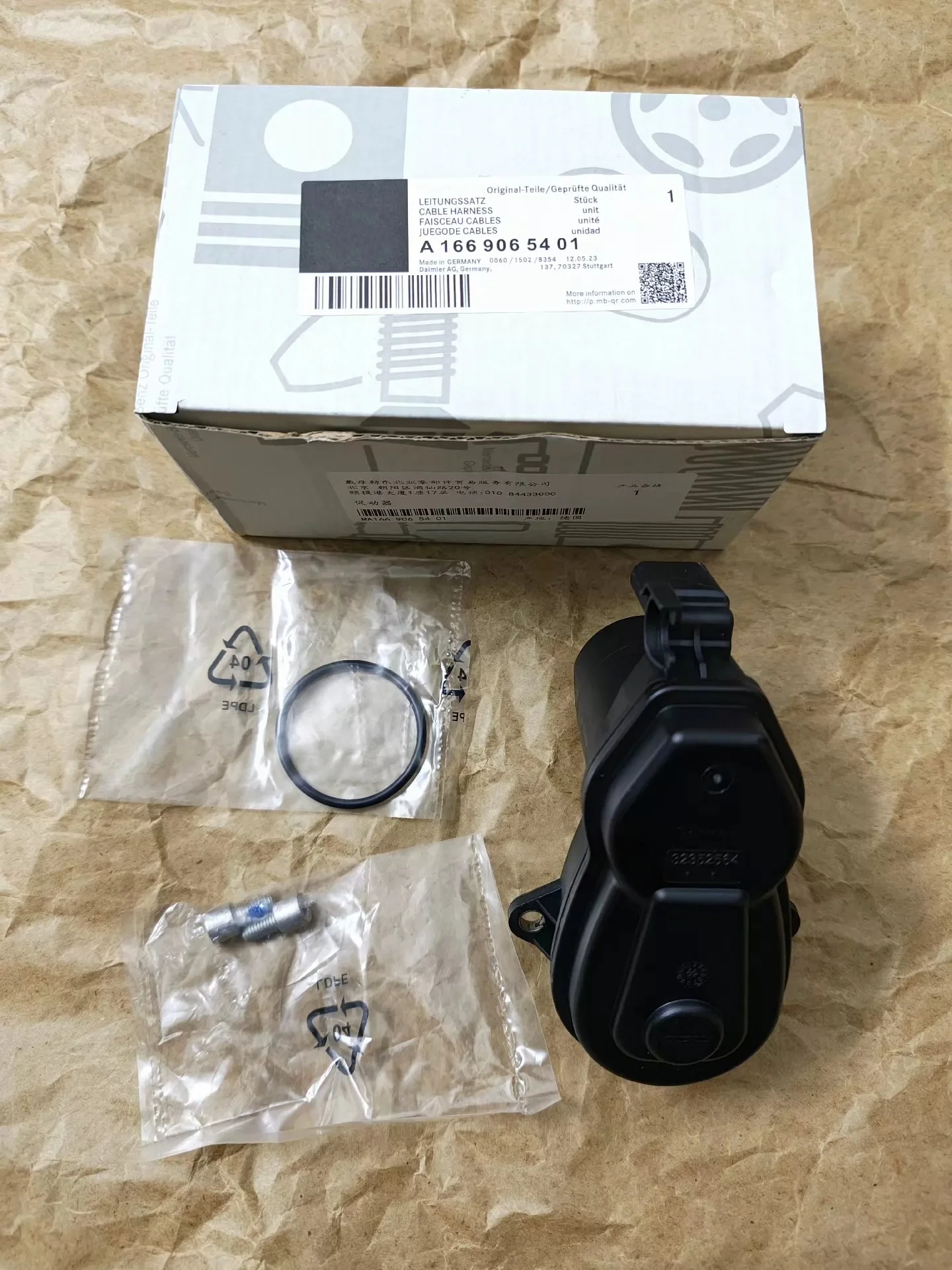 High Quality Auto Parts Parking Brake Actuator OEM A2229063801 A1669065401 1669065401 Fit For Mercedes-Benz X166 W166