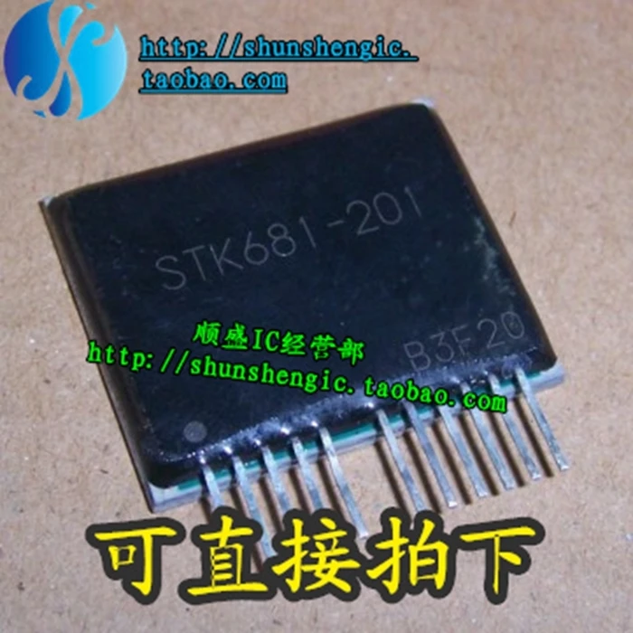 STK681-201 ZIP11Pin   IC