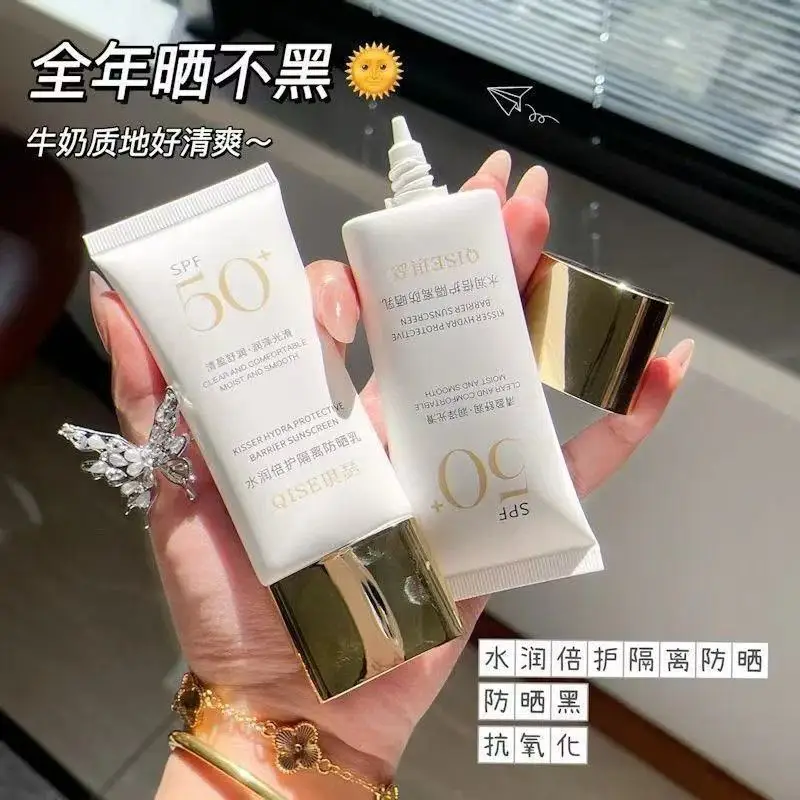 SPF 50+ Waterproof Sunscreen, Long Lasting Sweatproof Protection, UVA UVB Shield with Brightening Effect