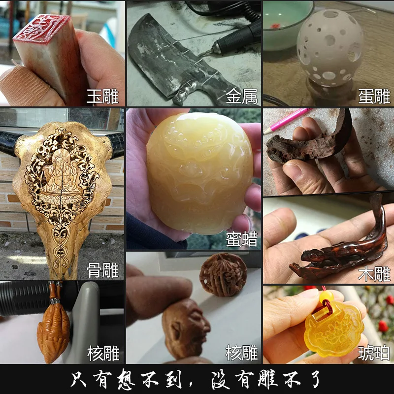 Engraving machine Small electric jade jadeite grinding machine Jade carving Nuclear carving Woodworking carving tools