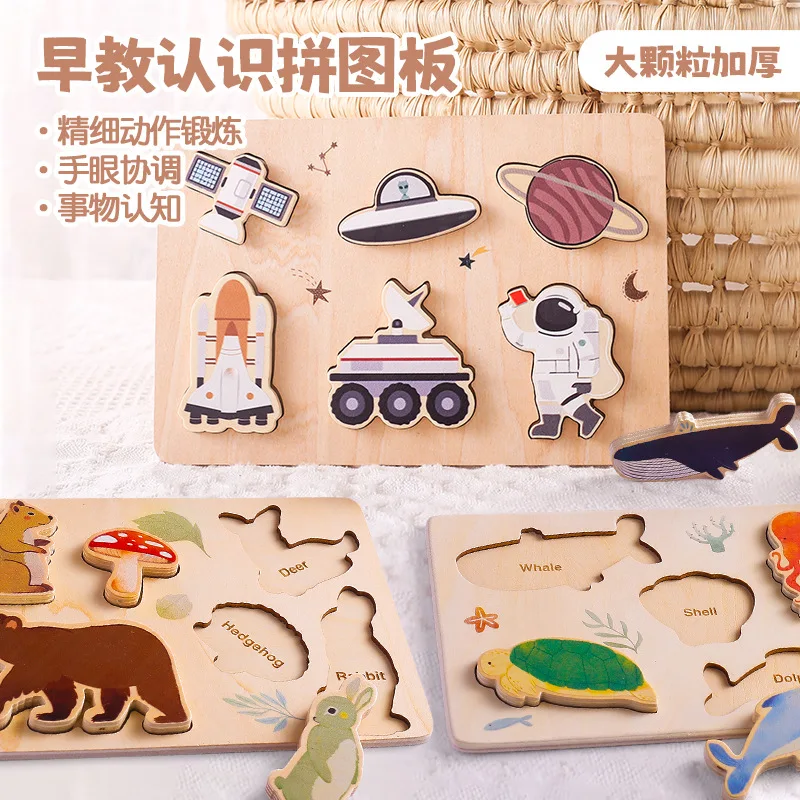 Educational Wooden Puzzle Set with Animal Forest Sea and Mushroom Themed Boards for Early Learning and Cognitive Development