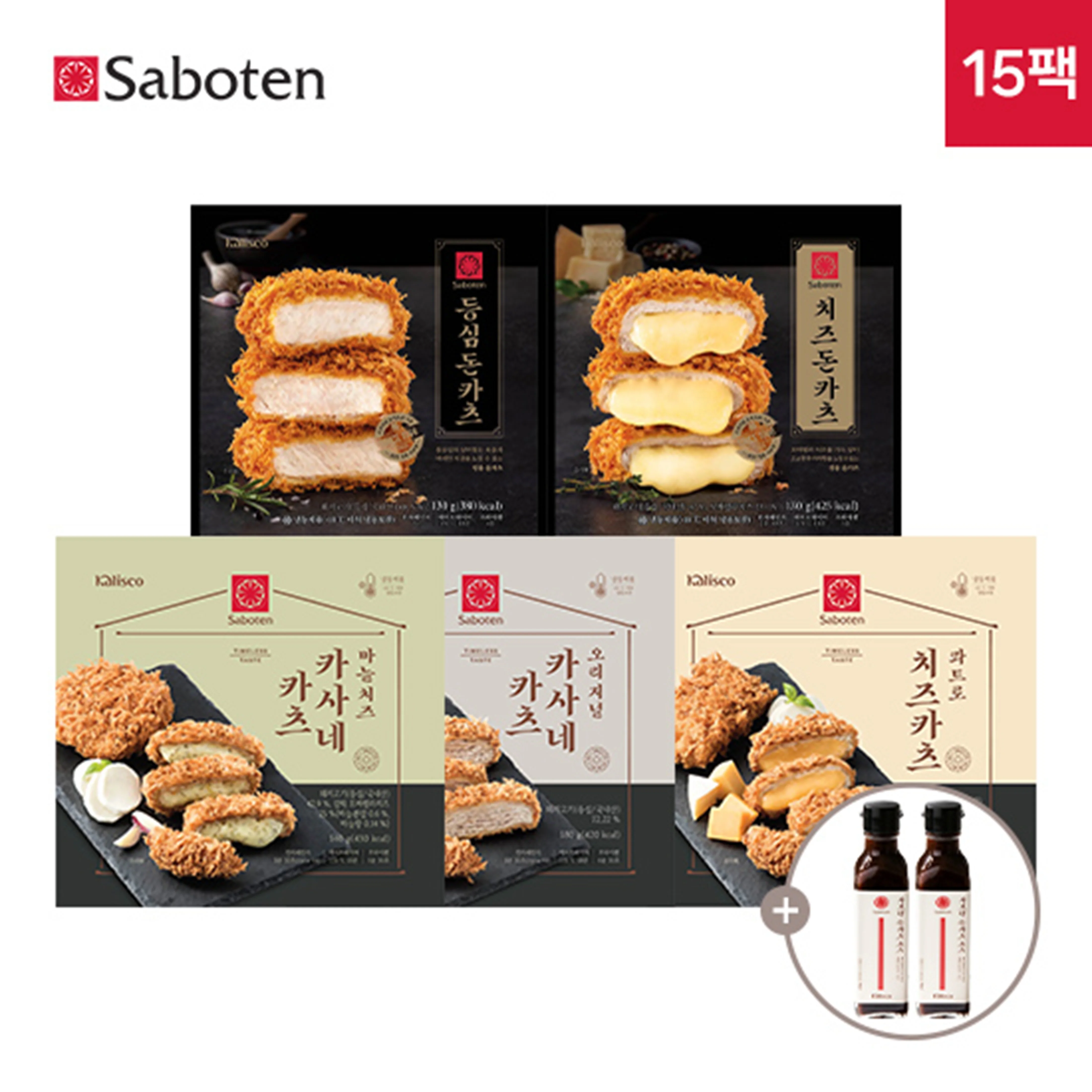 [Saboten] Auténtico Tonkatsu Japonés Hecho a Mano, 5 Tipos, 15 Paquetes + Salsa para Tonkatsu, 2 Paquetes