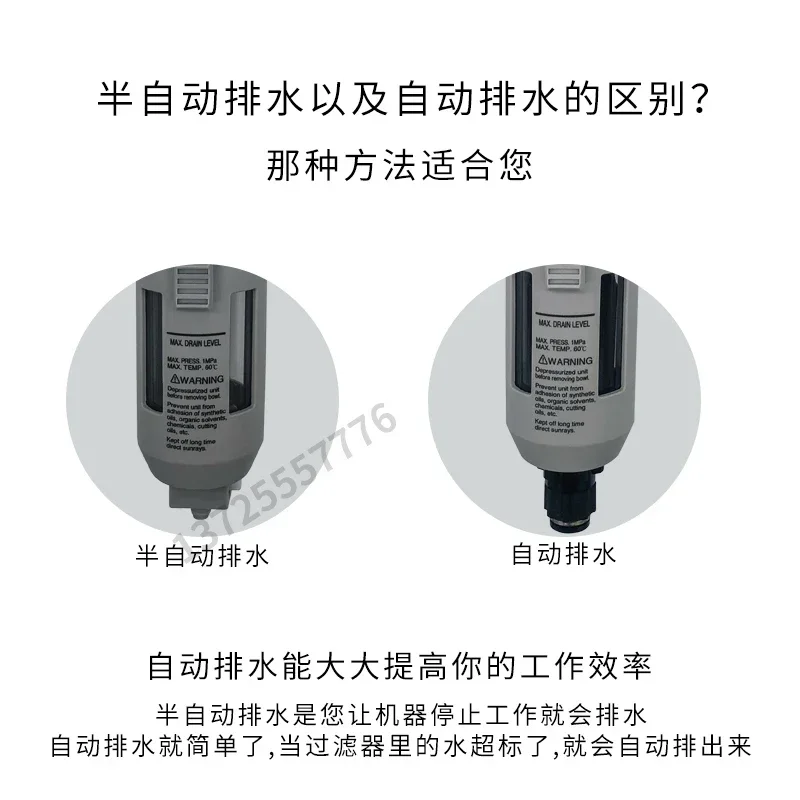 MACP302 10A D/C MAF302 10A MAL302 8A Taiwan filter oil-water separator automatic