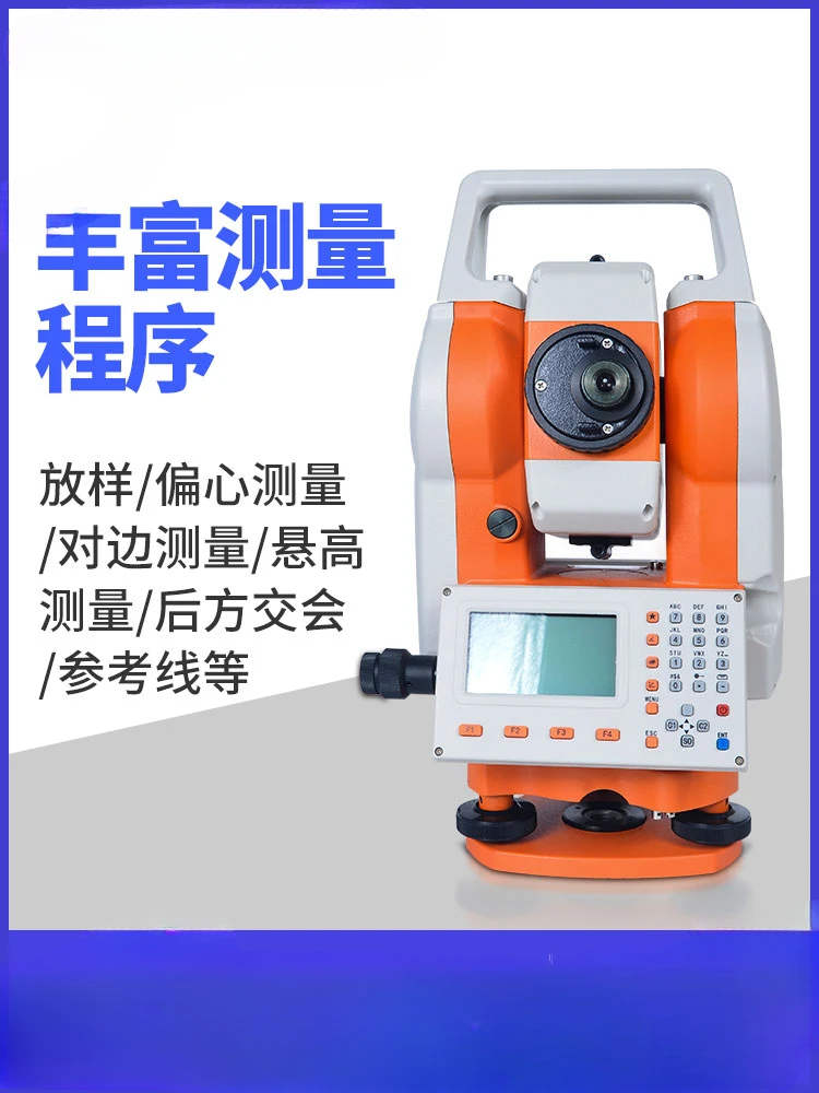 2 second high-precision Total station prism free 400/600m engineering surveying and mapping instrument with Bluetooth