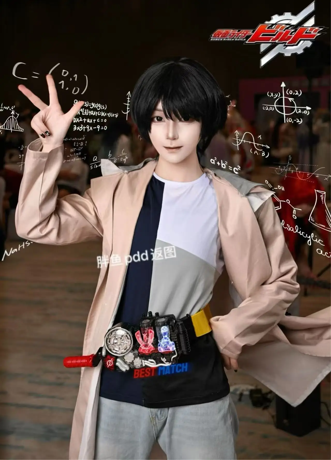 

Cosplay Costume Trench Coat Battle Suit Winter Version Sento Kiryu Set Suitable for Halloween and Christmas