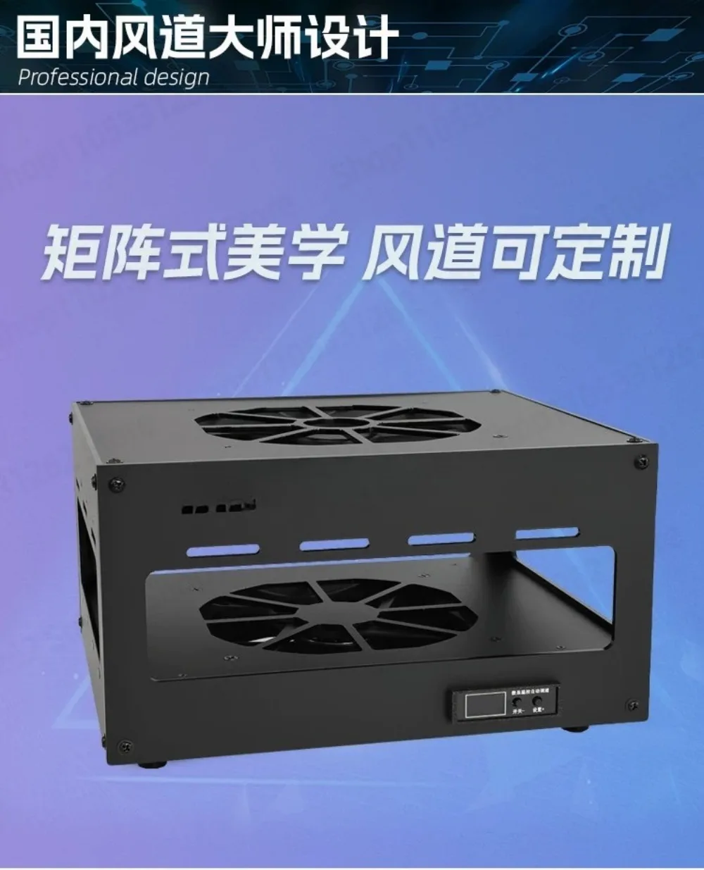 MS-01 A1 A2 Cooling Fan Automatic Speed Control for Minisforum Mini PC