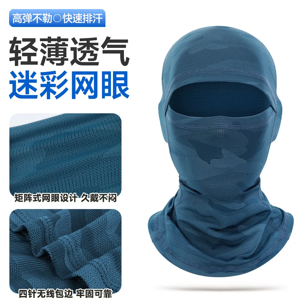 

Summer Breathable Mesh Sun Protection Full Face Mask Neck Guard for Outdoor Sports Cycling Motorcycle Riding Under Helmet