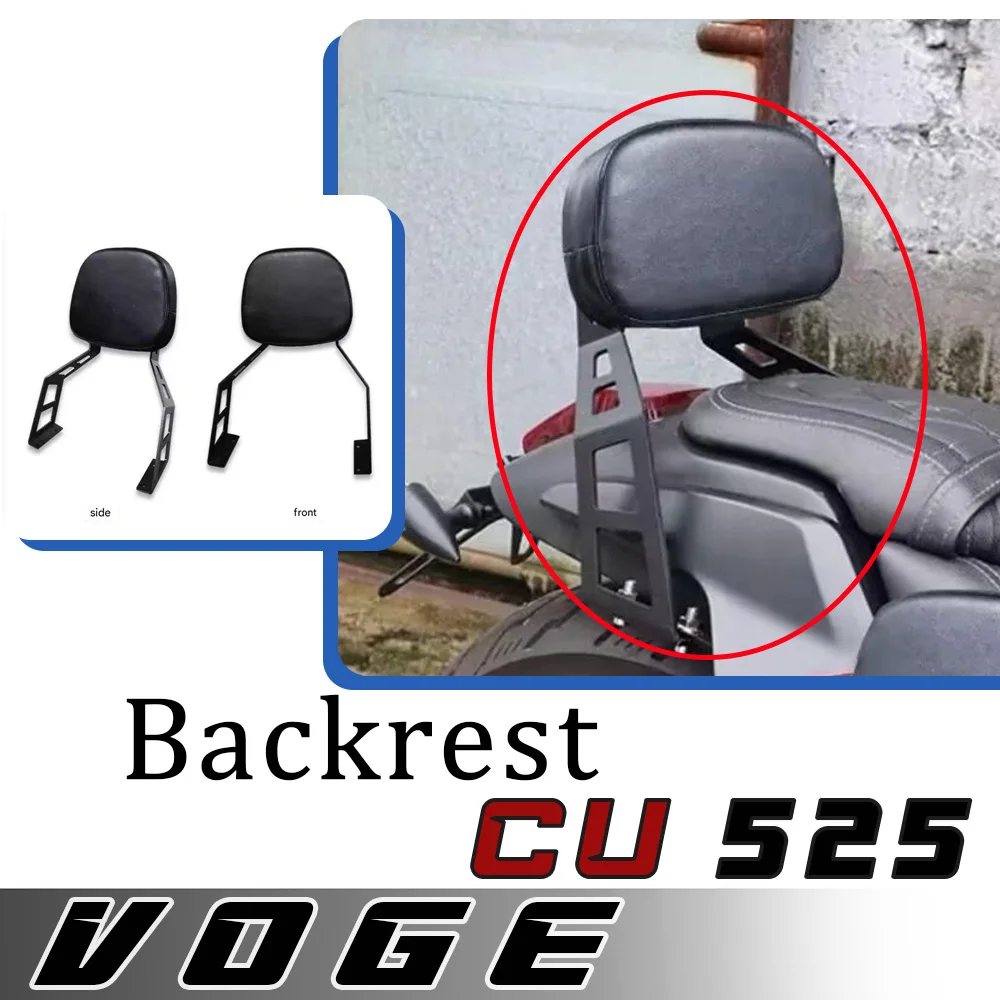 

For VOGE CU525 small backrest backrest armrest tail backrest accessories VOGE 525CU 525cu
