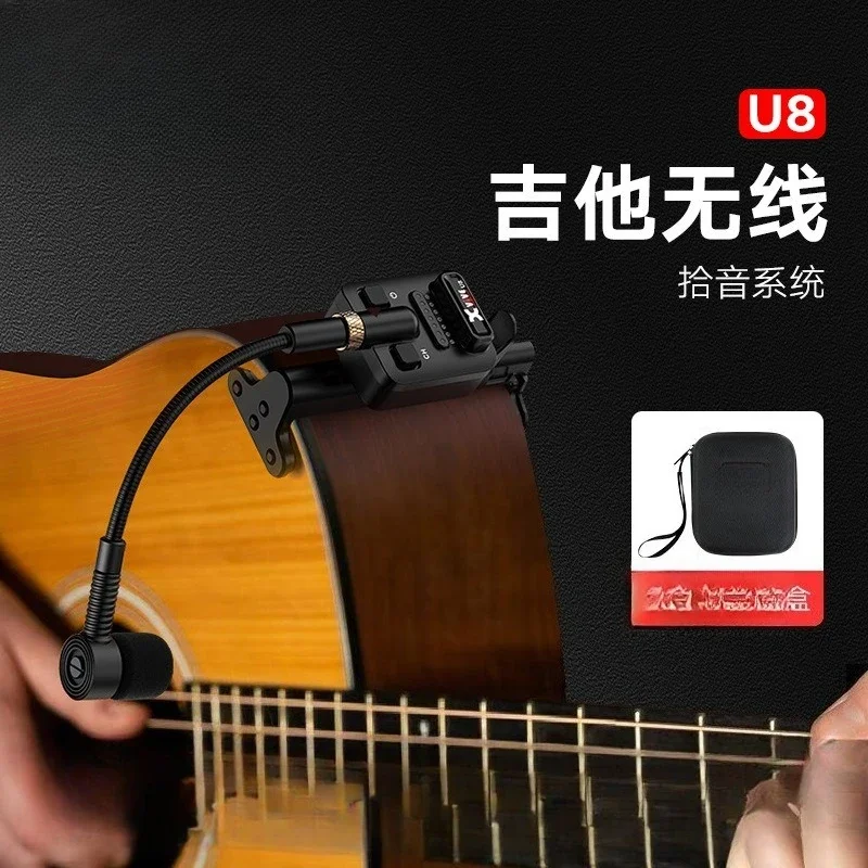 OEMU8 Minyao Guitar Pickup No Punch Radio Classical Professional Acoustic Guitar Special Wireless Amplifier