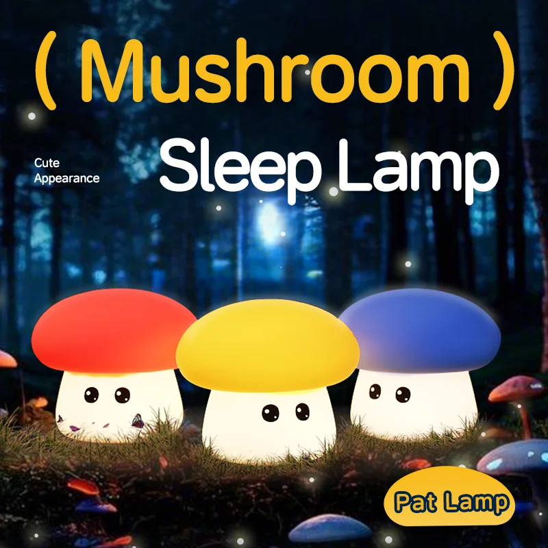 Mushroom night lamp, Soft silicone desk lamp,Children's room bedside lamp,A great choice for giving gifts,USB charging