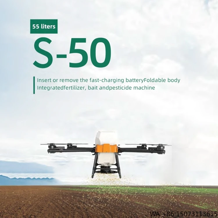 Plastic Agricultural Protection , Multi-Rotor Fertilizer Sowing Sprayer