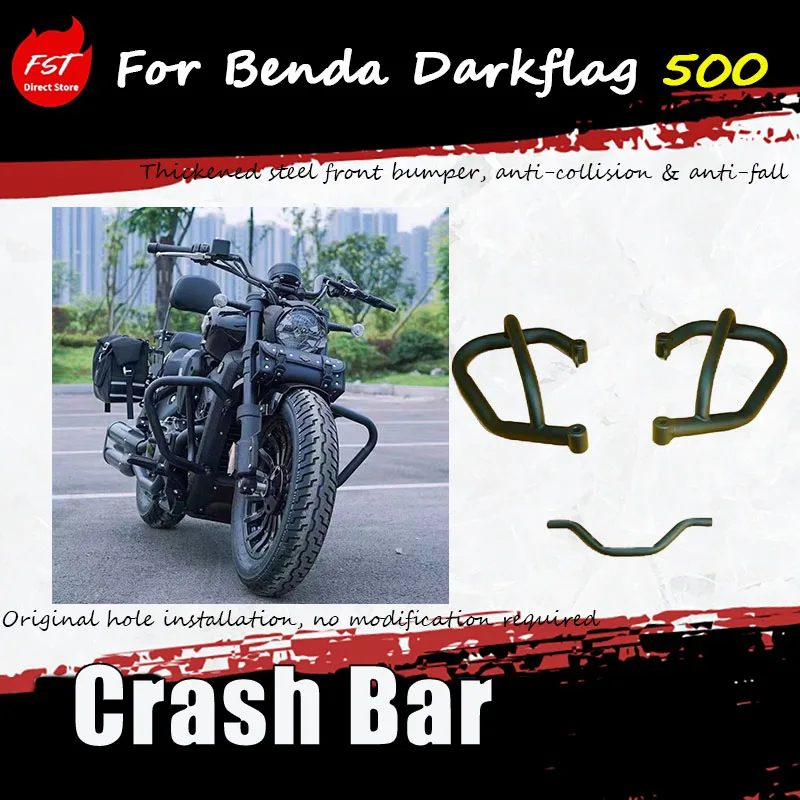 For Benda Darkflag 500 special modification accessories, the protective guardrail can be installed without any damage.