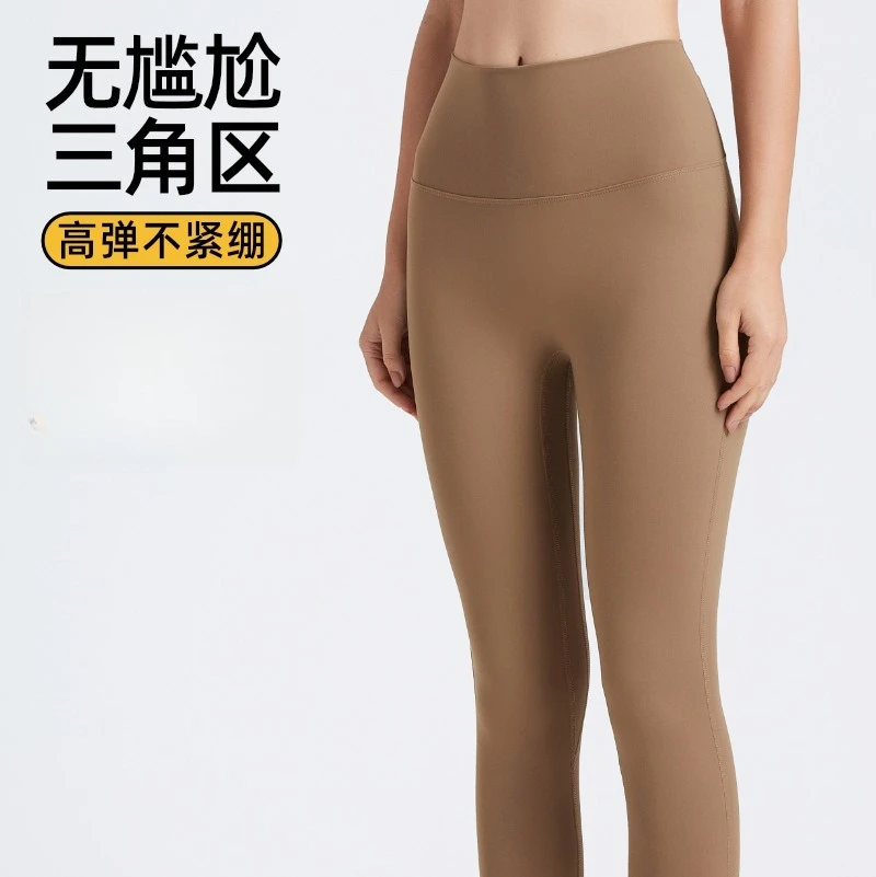 

Yoga pants women's double-sided brocade polished nude hip-lifting pants summer running quick-drying sports fitness pants