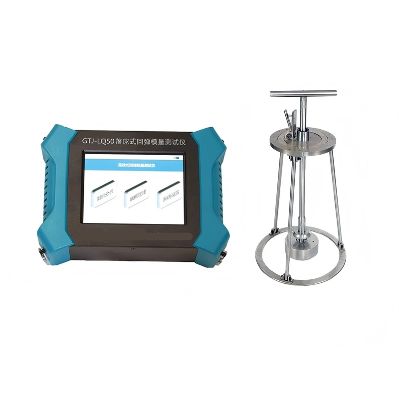 GTJ-LQ50 اختبار معامل انتعاش الكرة السقوط