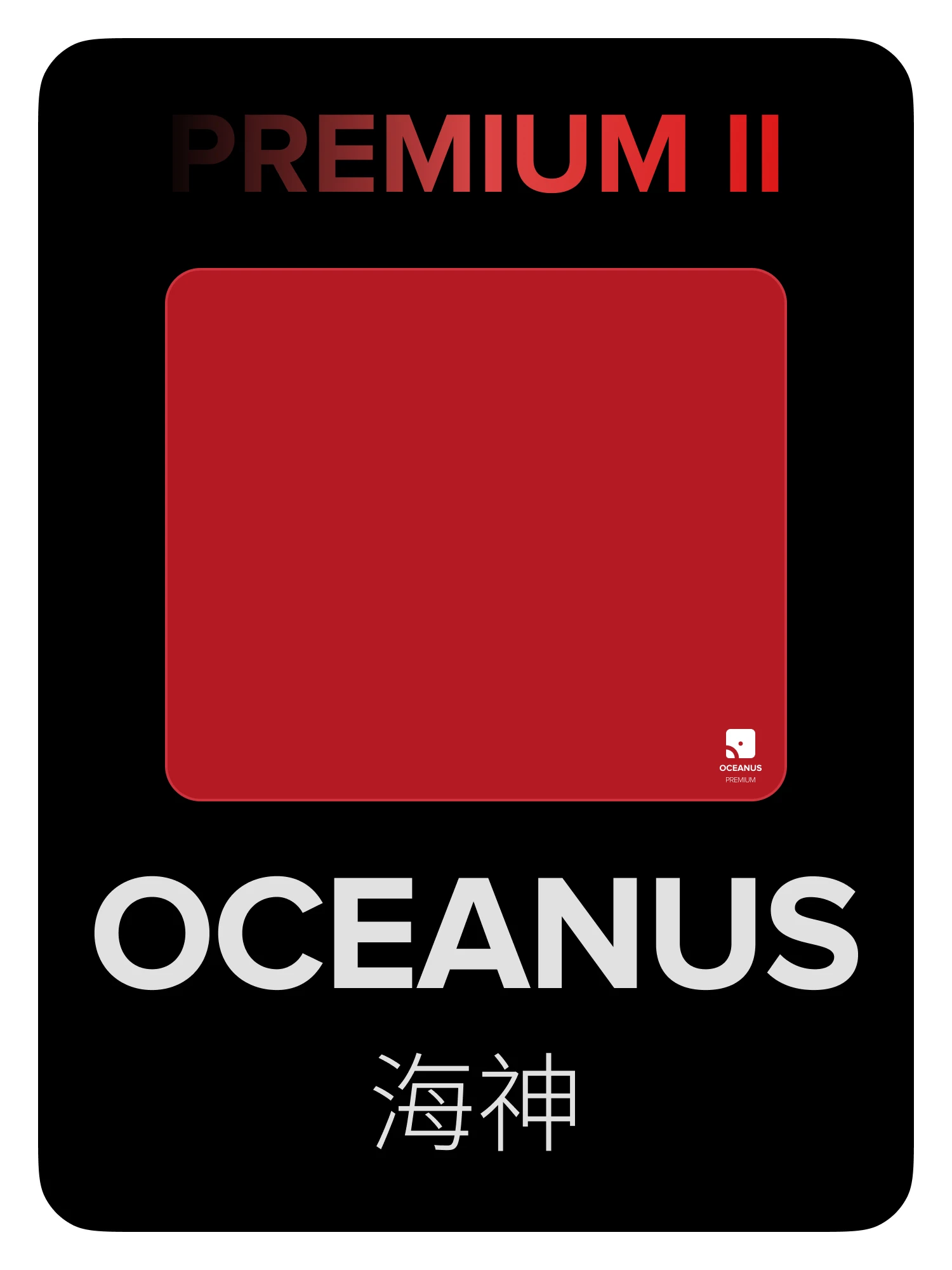 QUAOAR OCEANUS PREMIUM II Random patterned neutral mouse pad  