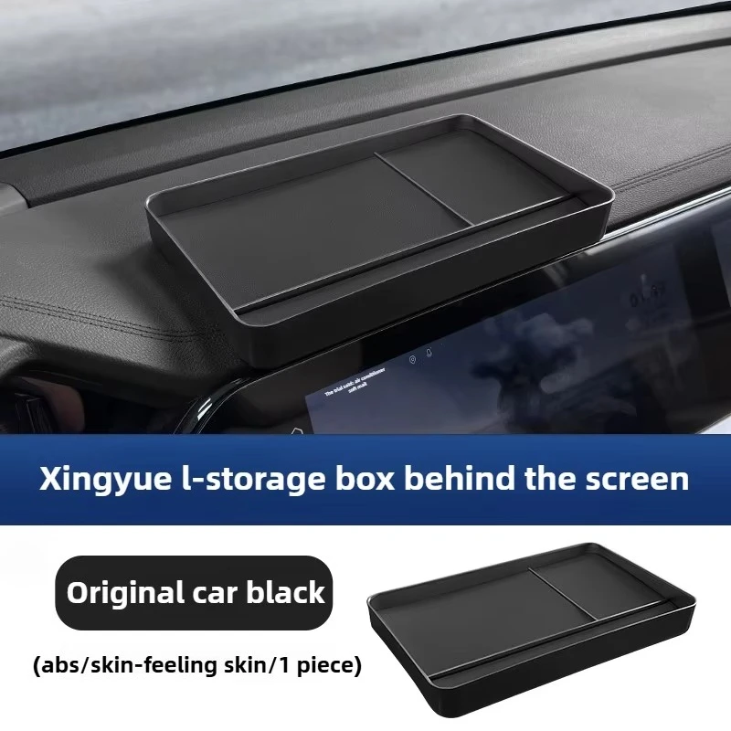 

Ящик для приборной панели для Grand Koleos/GEELY Monjaro Xingyue L, автомобильный навигационный экран, задний ящик для хранения, органайзер для приборной панели из АБС-пластика