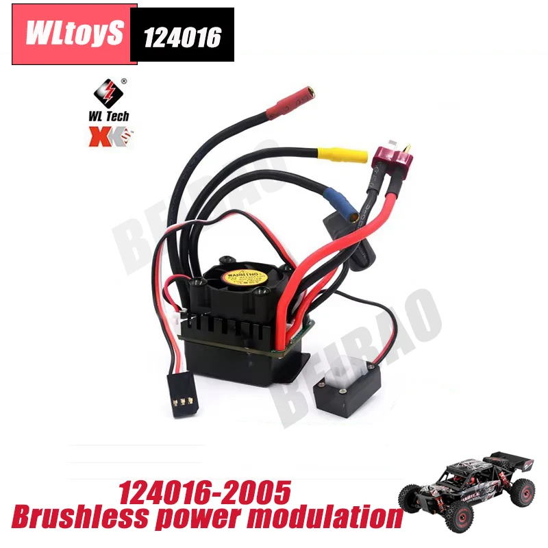 Wltoys 124018 124016 Rc Car Metal Upgrade Parts Front and Rear Shock Mount Protection Bar Set Brushless Motor Car Accessories
