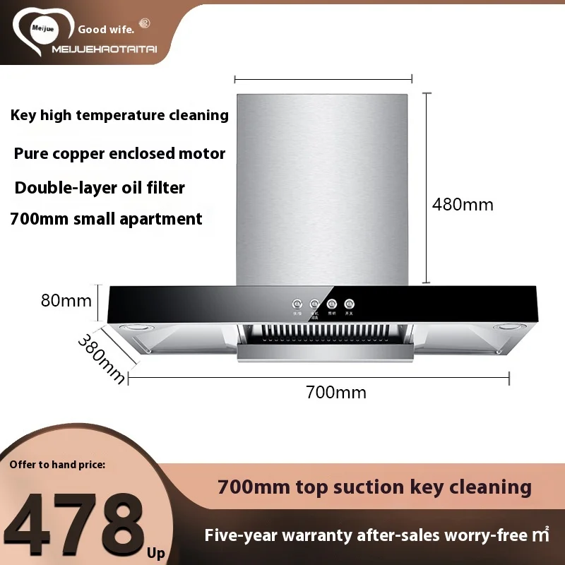 شفاط المطبخ الذكي بتصميم جديد مع وظيفة التنظيف الذاتي لشفاط المطبخ المنزلي